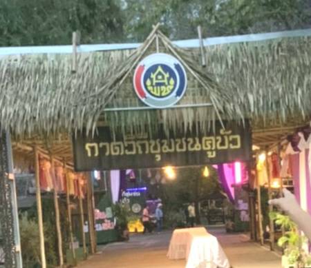 ?  จังหวัดราชบุรีเตรียมความพร้อมพื้นที่รับเสด็จพลเอกหญิงศาสตราจารย์เกียรติคุณ สมเด็จพระกนิษฐาธิราชเจ้า กรมสมเด็จพระเทพรัตนราชสุดาฯสยามบรมราชกุมารี