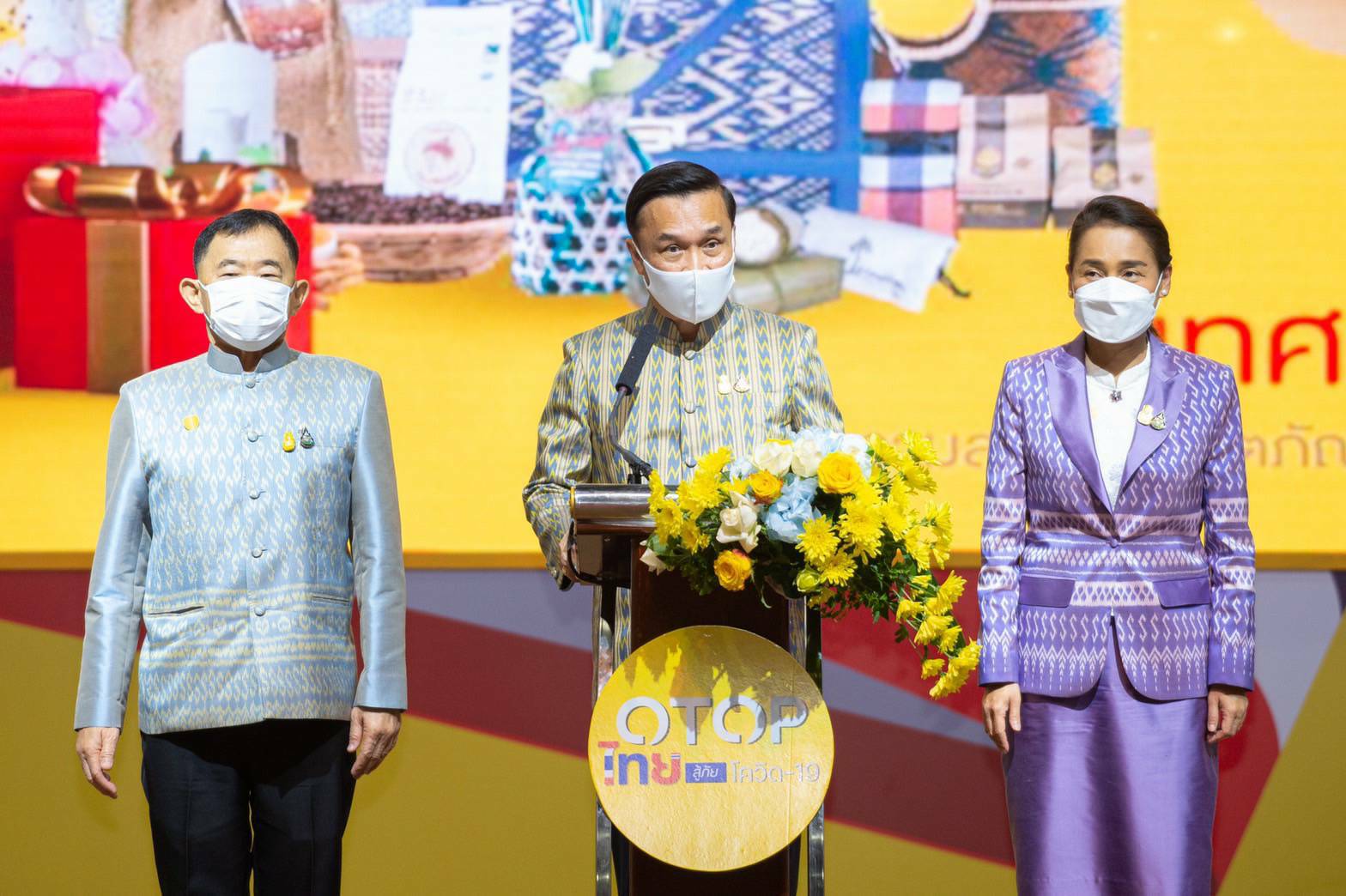 ? พช.ราชบุรี ร่วมพิธีเปิดงานโอทอปไทย สู้ภัยโควิด – 19 ส่งความสุขด้วยผลิตภัณฑ์ชุมชน สร้างเศรษฐกิจไทยพ้นภัยโควิด