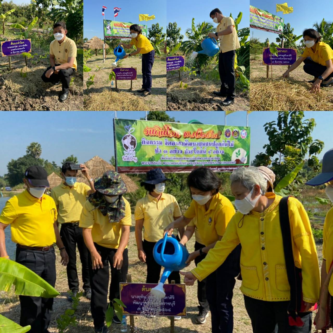 ?ผู้ว่าราชการจังหวัดราชบุรี นำทัพจิตอาสาพัฒนาชุมชน ปลูกต้นไม้ ป่า 3 อย่าง ประโยชน์ 4 อย่าง เนื่องใน “วันดินโลก” (World Soil Day)