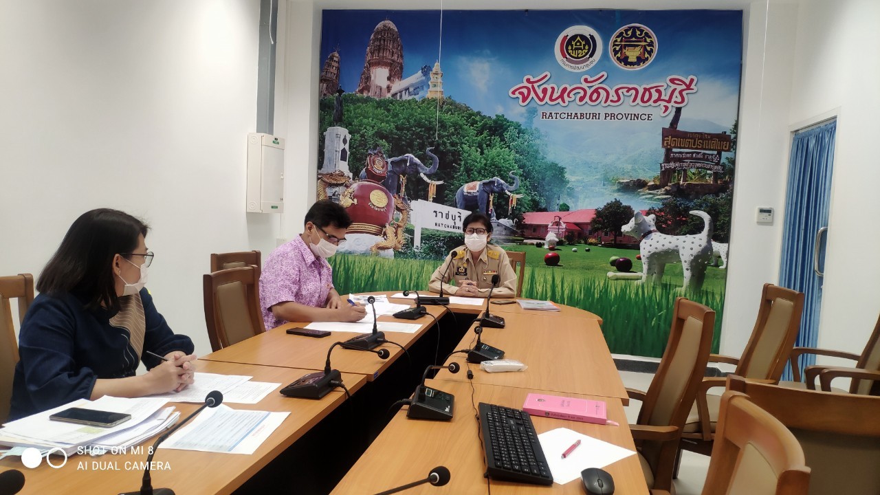 ? พช.ราชบุรี ติดตามความก้าวหน้าการขจัดความยากจนและพัฒนาคนทุกช่วงวัยอย่างยั่งยืนตามหลักปรัชญาของเศรษฐกิจพอเพียง ตามระบบ TPMAP ผ่านระบบการประชุมออนไลน์ (Zoom cloud meeting)