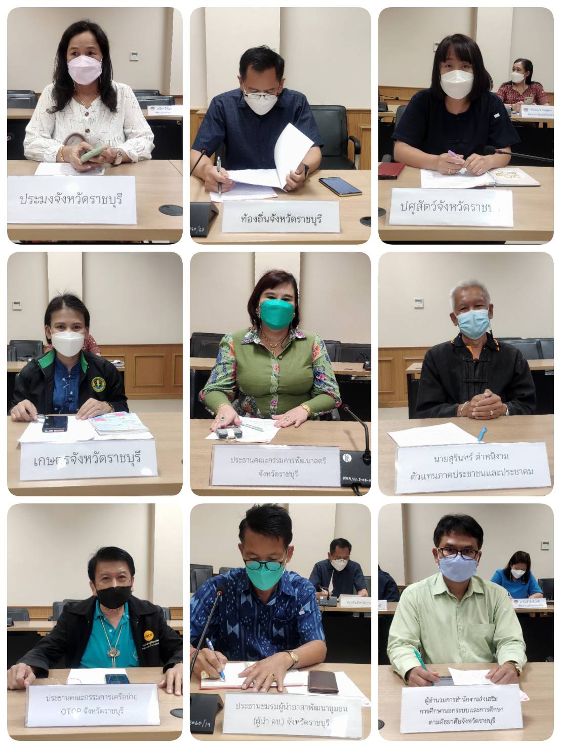 ? พช.ราชบุรี เดินหน้าขจัดความยากจน หนุนหลักปรัชญาเศรษฐกิจพอเพียง