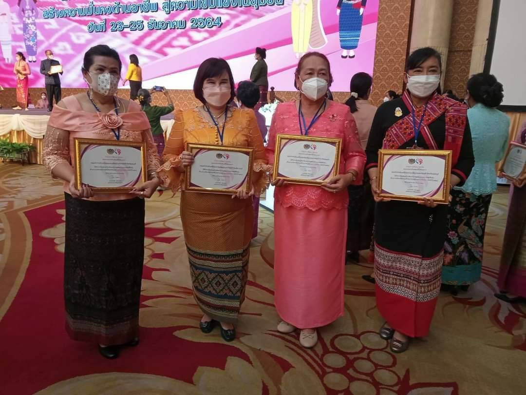 ? กองทุนพัฒนาบทบาทสตรีจังหวัดราชบุรี คว้า 2 รางวัลเชิดชูเกียรติคนกองทุนพัฒนาบทบาทสตรีดีเด่น ประจำปี 2564 !!!!!!