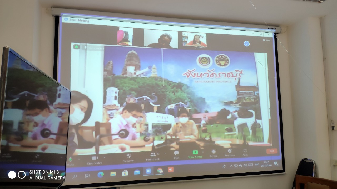 ? พช.ราชบุรี ติดตามความก้าวหน้าการขจัดความยากจนและพัฒนาคนทุกช่วงวัยอย่างยั่งยืนตามหลักปรัชญาของเศรษฐกิจพอเพียง ตามระบบ TPMAP ผ่านระบบการประชุมออนไลน์ (Zoom cloud meeting)