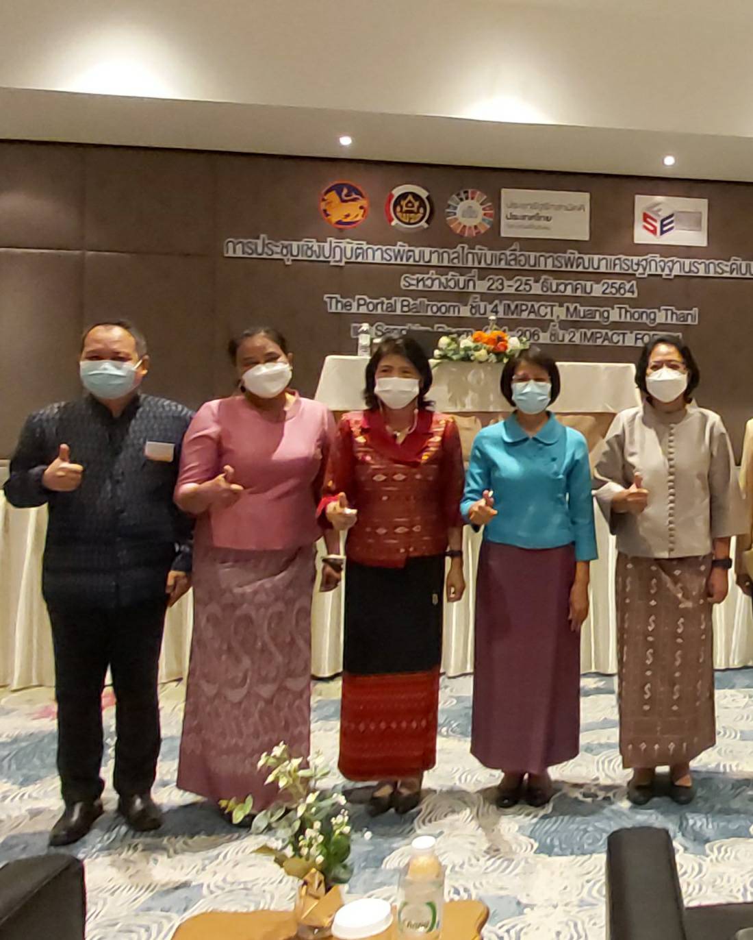 ? พช.ราชบุรี ร่วมประชุมเชิงปฏิบัติการพัฒนากลไกการขับเคลื่อนเศรษฐกิจฐานรากระดับประเทศ