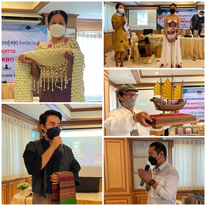 ? พช.ราชบุรี จัดประชุมเพื่อพัฒนาศักยภาพเครือข่ายองค์ความรู้ OTOP ประจำปี 2565