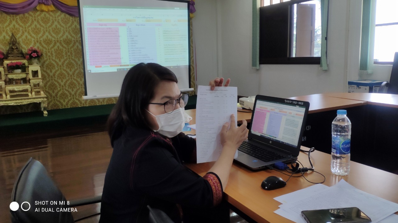 ? พช.ราชบุรี ดำเนินงานสารสนเทศตำบลต้นแบบเพื่อพัฒนาคุณภาพชีวิต ประจำปี 2565 แห่งที่ 1