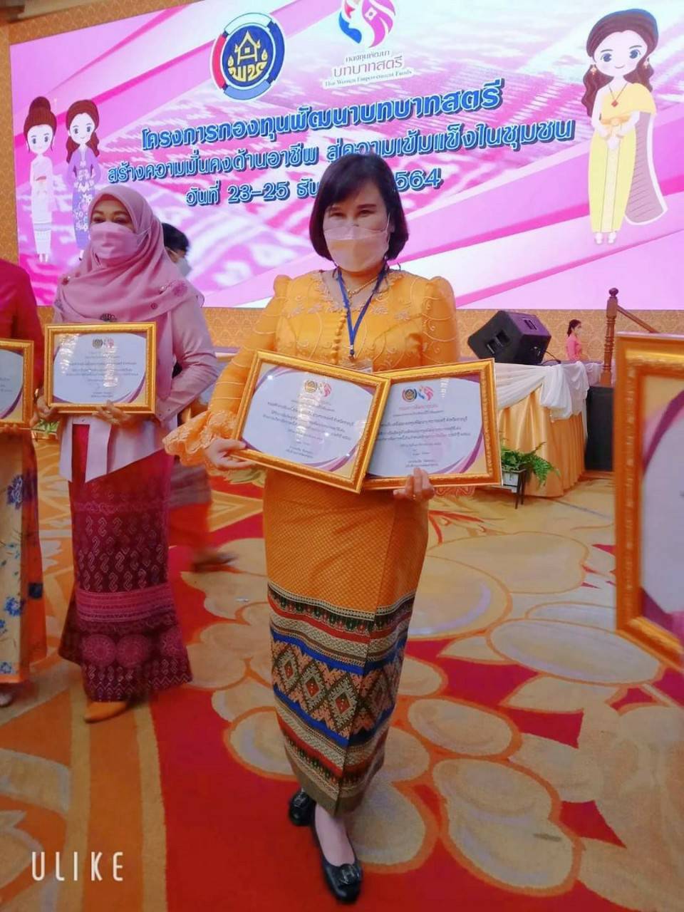 ? กองทุนพัฒนาบทบาทสตรีจังหวัดราชบุรี คว้า 2 รางวัลเชิดชูเกียรติคนกองทุนพัฒนาบทบาทสตรีดีเด่น ประจำปี 2564 !!!!!!