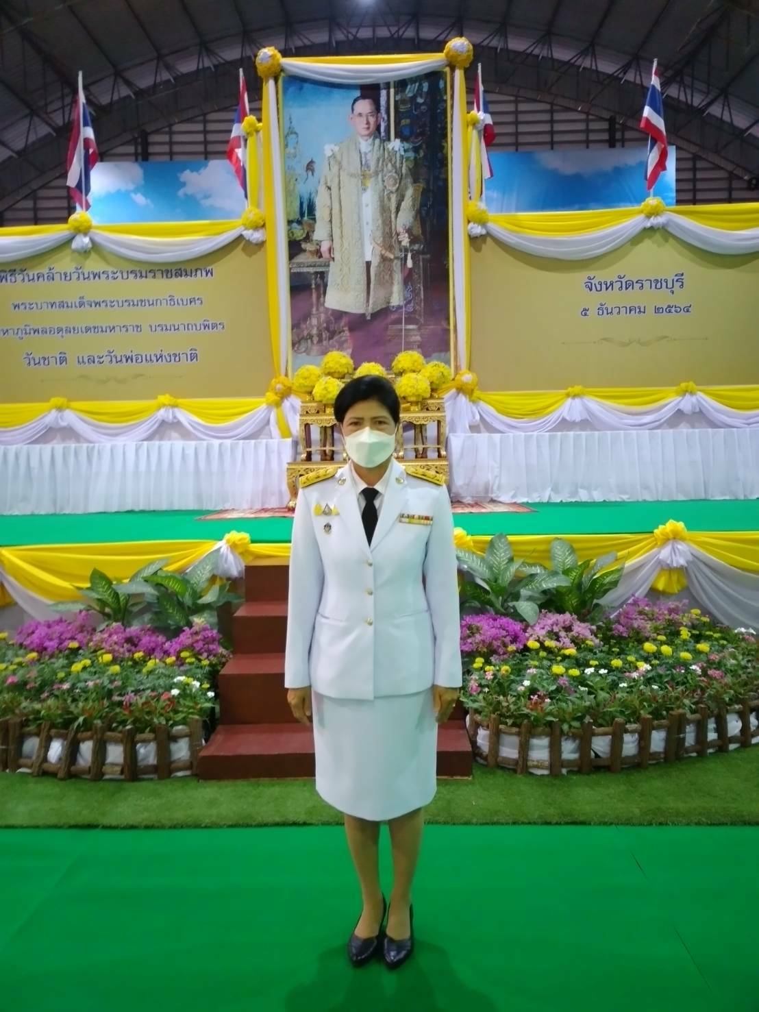 ? พช.ราชบุรี ร่วมพิธีและกิจกรรมเนื่องในวันคล้ายวันพระบรมราชสมภพพระบาทสมเด็จพระบรมชนกาธิเบศร มหาภูมิพลอดุลยเดชมหาราช บรมนาถบพิตร วันชาติ และวันพ่อแห่งชาติ 5 ธันวาคม 2564