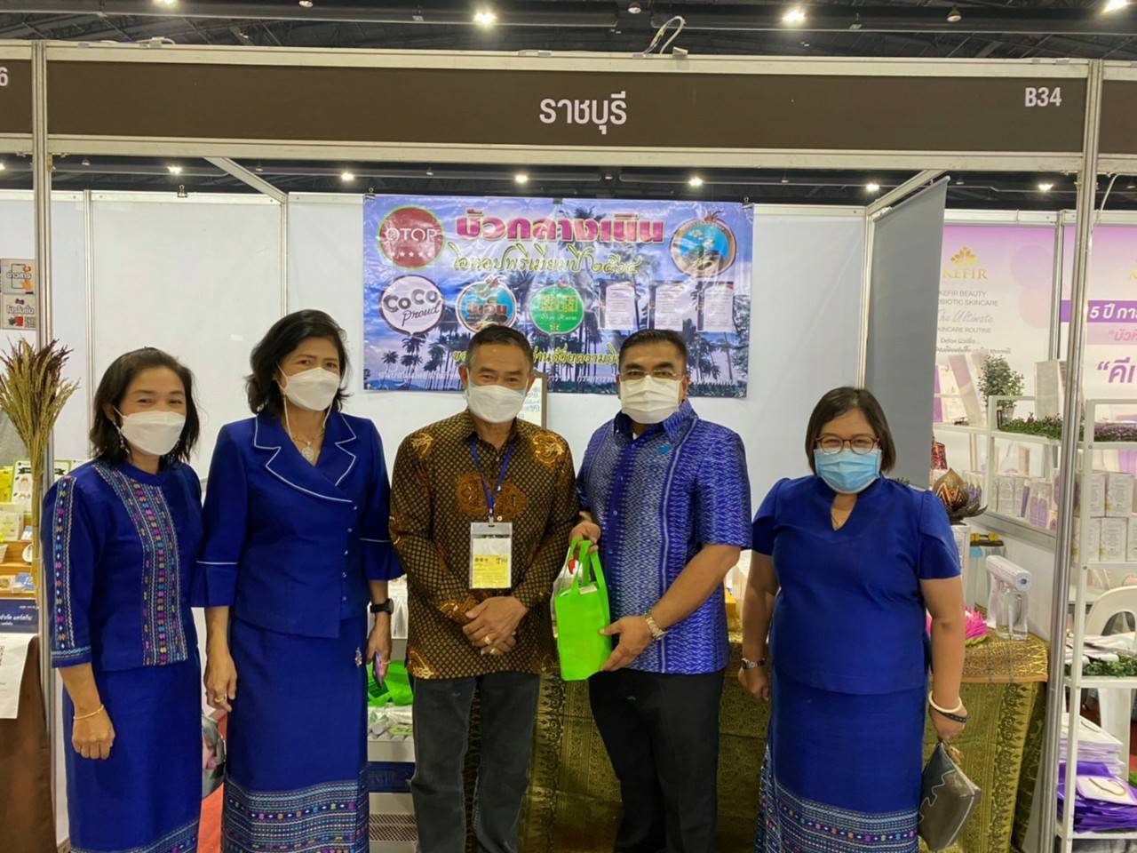 ? พช.ราชบุรี ร่วมพิธีเปิดงานโอทอปไทย สู้ภัยโควิด – 19 ส่งความสุขด้วยผลิตภัณฑ์ชุมชน สร้างเศรษฐกิจไทยพ้นภัยโควิด