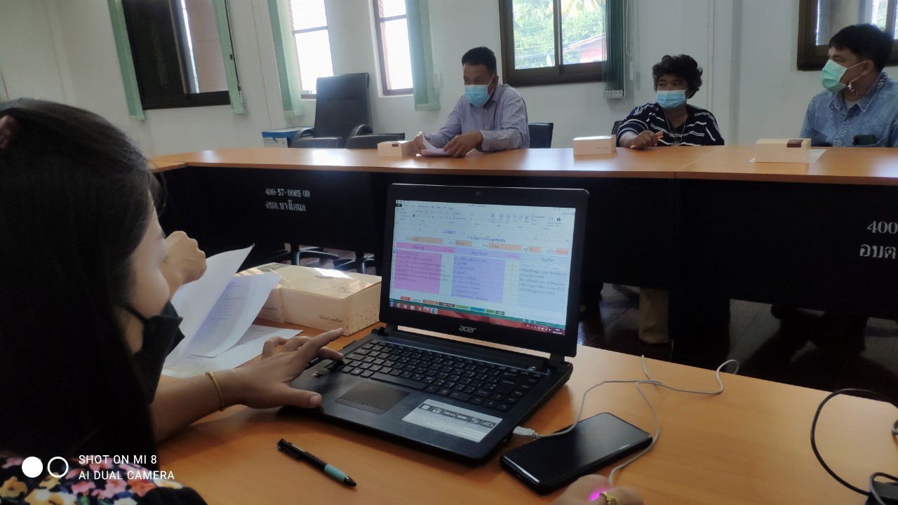 ? พช.ราชบุรี ดำเนินงานสารสนเทศตำบลต้นแบบเพื่อพัฒนาคุณภาพชีวิต ประจำปี 2565 แห่งที่ 1