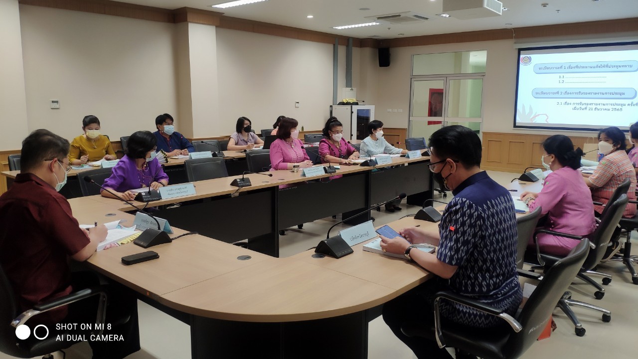 ? พช.ราชบุรี จัดประชุมคณะอนุกรรมการบริหารกองทุนพัฒนาบทบาทสตรีจังหวัดราชบุรี ครั้งที่ 2/2565