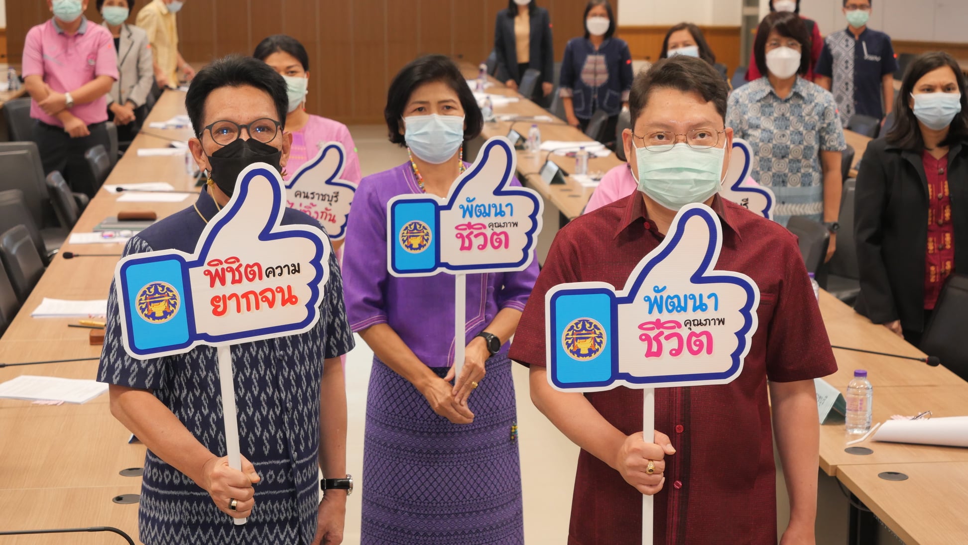 ? จังหวัดราชบุรี ประกาศวาระจังหวัด พัฒนาคุณภาพชีวิต พิชิตความยากจน พัฒนาคนทุกช่วงวัย คนราชบุรีไม่ทิ้งกัน พร้อมจัดประชุมคณะกรรมการบริหารศูนย์อำนวยการขจัดความยากจนและพัฒนาคนทุกช่วงวัยอย่างยั่งยืนตามหลักปรัชญาของเศรษฐกิจพอเพียงจังหวัด (คจพ.จ.) ครั้งที่ 1/2565