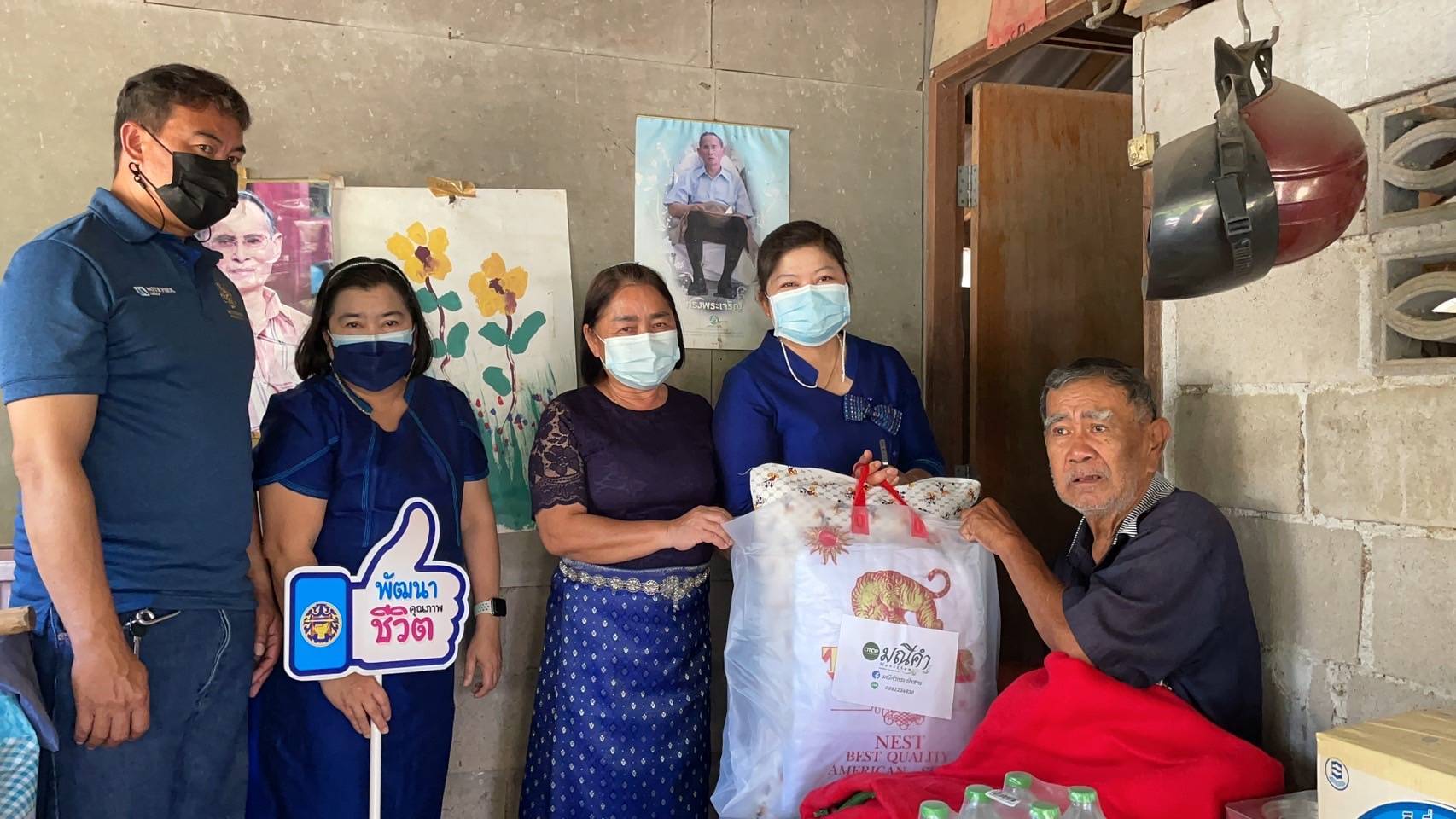 ? พช.ราชบุรี จับมือชมรมอาสาพัฒนาชุมฯ จัดกิจกรรมเนื่องในวาระครบรอบ 53 ปี โครงการพัฒนาผู้นำอาสาพัฒนาชุมชน “รวมพลัง อช.แก้จน พัฒนาคน สร้างชุมชนพอเพียง”