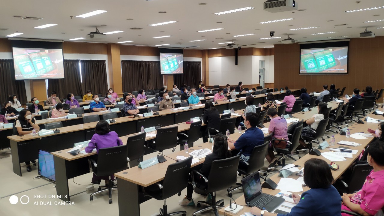 ? จังหวัดราชบุรี ประกาศวาระจังหวัด พัฒนาคุณภาพชีวิต พิชิตความยากจน พัฒนาคนทุกช่วงวัย คนราชบุรีไม่ทิ้งกัน พร้อมจัดประชุมคณะกรรมการบริหารศูนย์อำนวยการขจัดความยากจนและพัฒนาคนทุกช่วงวัยอย่างยั่งยืนตามหลักปรัชญาของเศรษฐกิจพอเพียงจังหวัด (คจพ.จ.) ครั้งที่ 1/2565