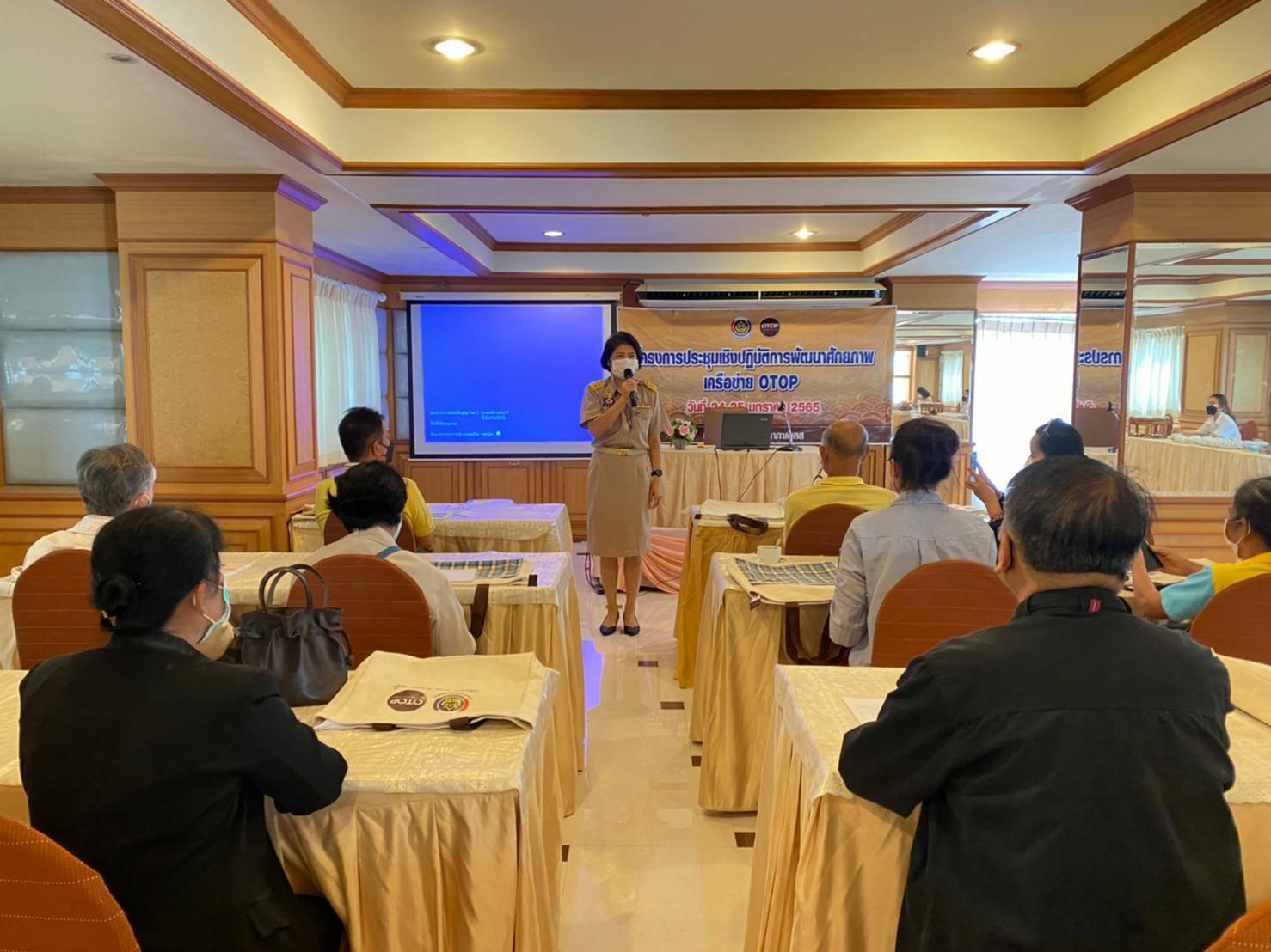 ?พช.ราชบุรี จัดประชุมเชิงปฏิบัติการพัฒนาศักยภาพเครือข่าย OTOP ประจำปี 2565