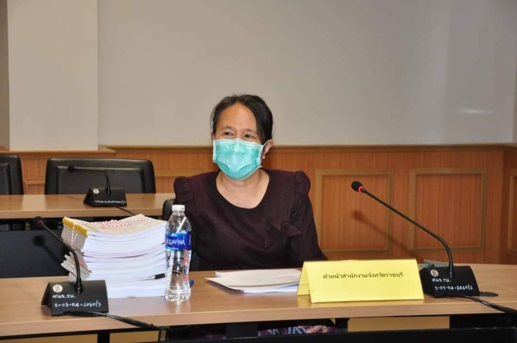 ราชบุรีประชุมพิจารณาคัดเลือกข้าราชการพลเรือนดีเด่น ประจำปี 2564