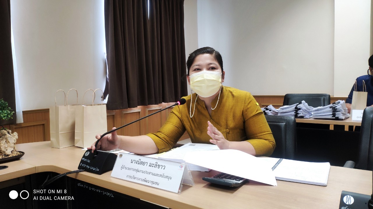 ? พช.ราชบุรี จัดประชุมคณะทำงานขับเคลื่อนกองทุนพัฒนาบทบาทสตรีจังหวัดราชบุรี ครั้งที่ 3/2565