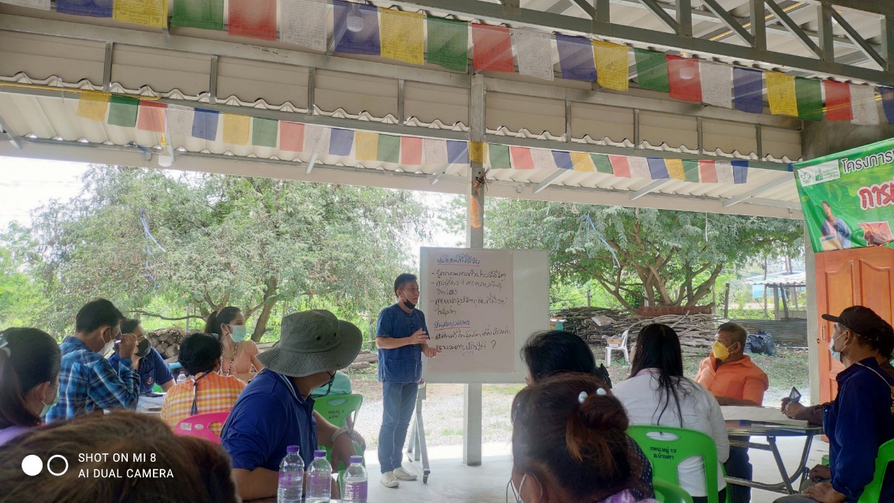 ?พช.ราชบุรี ดำเนินโครงการจัดการความรู้งานพัฒนาชุมชน ประจำปีงบประมาณ 2565 กิจกรรม เวทีสร้างเครือข่ายนักจัดการความรู้