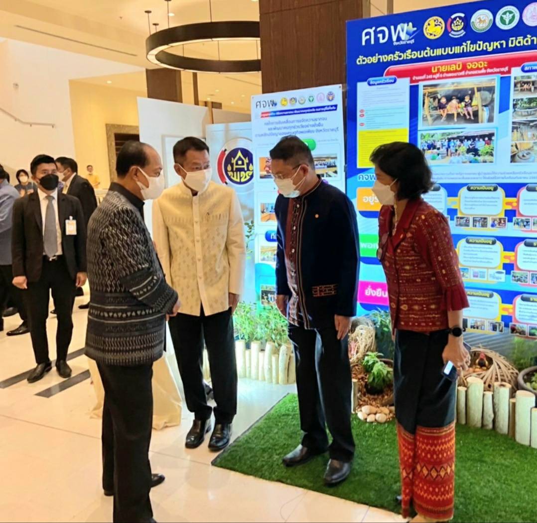 ?มท.1 มอบนโยบายขจัดความยากจนและพัฒนาคนทุกช่วงวัยอย่างยั่งยืน 27 จังหวัด ภาคกลาง พุ่งเป้ามุ่งผลสัมฤทธิ์ ใช้ระบบ TPMAP เป็นเข็มทิศ เร่งขจัดความยากจนเดินหน้าช่วยเหลือพี่น้องประชาชนที่ยากลำบาก มีทุกข์ สร้างรอยยิ้มยกระดับคุณภาพชีวิต ให้ “อยู่รอด พอเพียง ยั่งยืน”