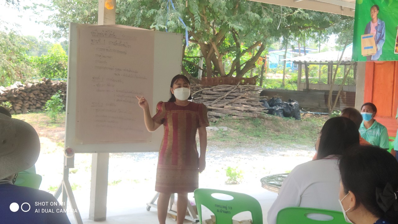 ?พช.ราชบุรี ดำเนินโครงการจัดการความรู้งานพัฒนาชุมชน ประจำปีงบประมาณ 2565 กิจกรรม เวทีสร้างเครือข่ายนักจัดการความรู้