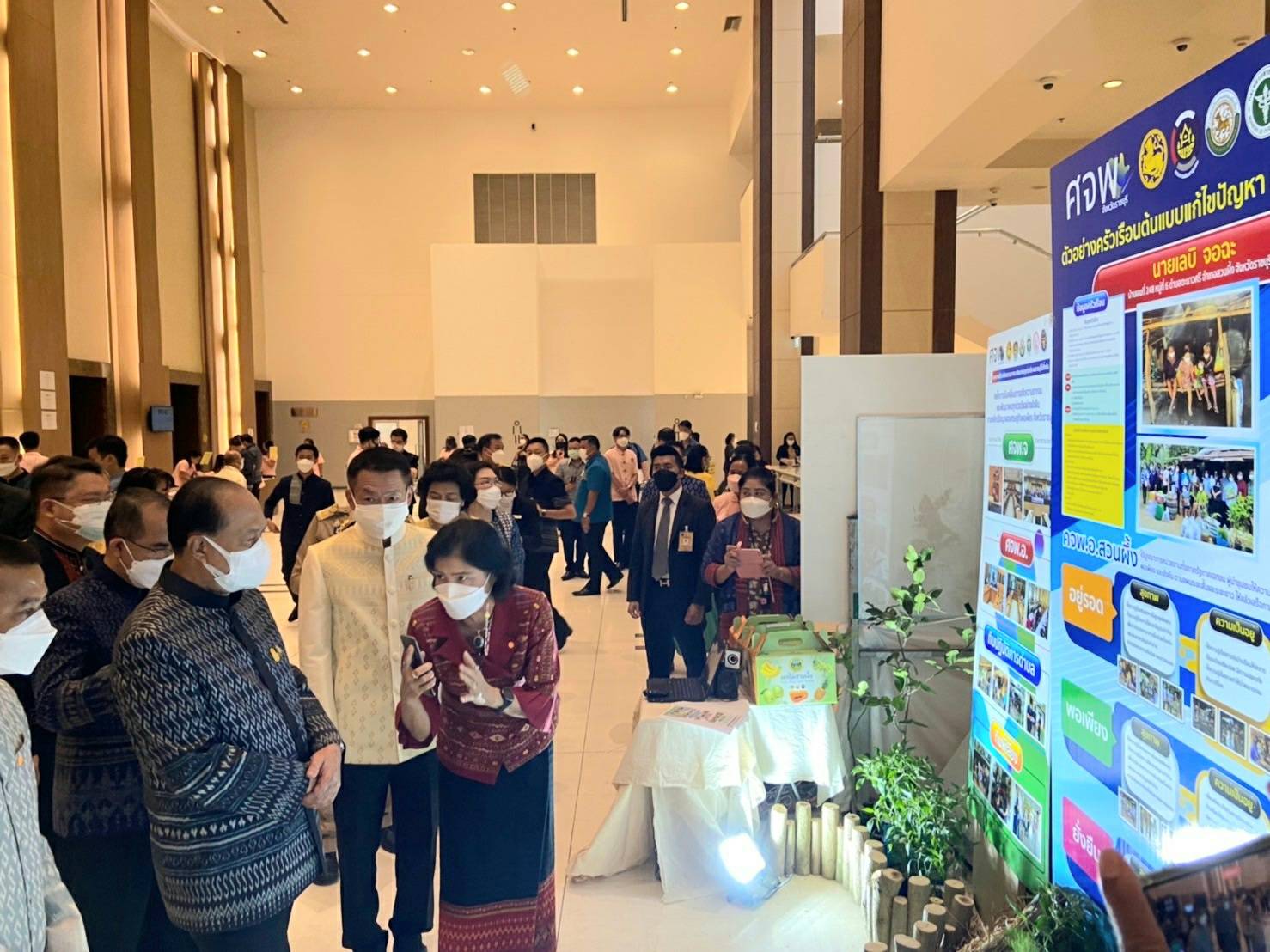 ?มท.1 มอบนโยบายขจัดความยากจนและพัฒนาคนทุกช่วงวัยอย่างยั่งยืน 27 จังหวัด ภาคกลาง พุ่งเป้ามุ่งผลสัมฤทธิ์ ใช้ระบบ TPMAP เป็นเข็มทิศ เร่งขจัดความยากจนเดินหน้าช่วยเหลือพี่น้องประชาชนที่ยากลำบาก มีทุกข์ สร้างรอยยิ้มยกระดับคุณภาพชีวิต ให้ “อยู่รอด พอเพียง ยั่งยืน”