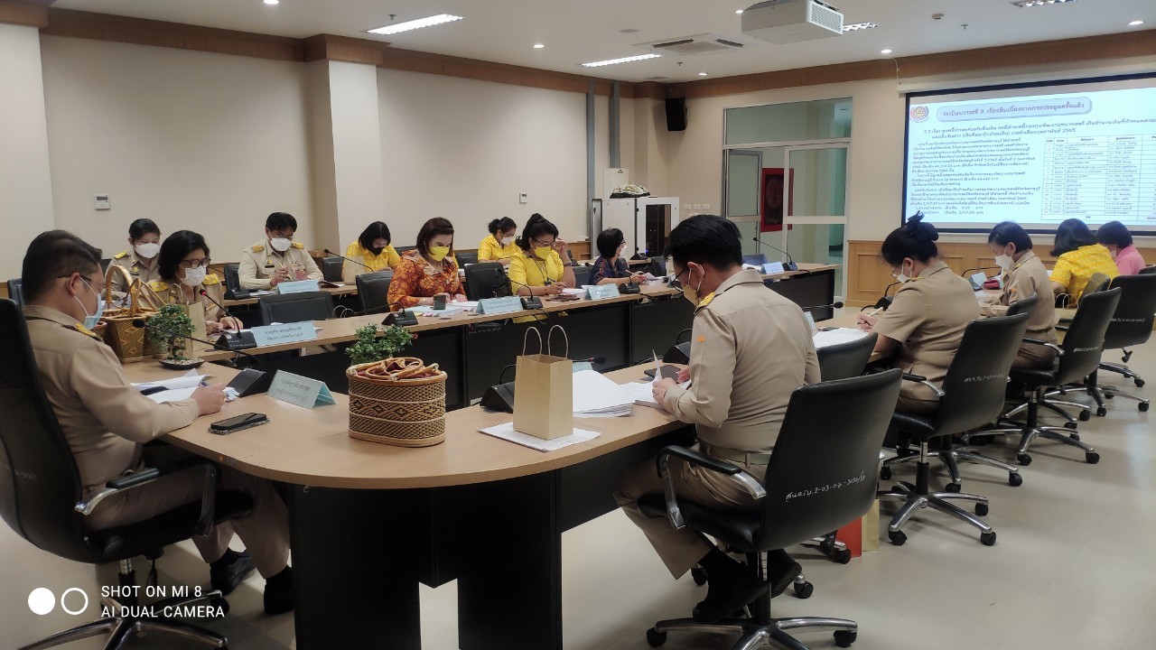 ? พช.ราชบุรี จัดประชุมคณะอนุกรรมการบริหารกองทุนพัฒนาบทบาทสตรีจังหวัดราชบุรี ครั้งที่ 4/2565