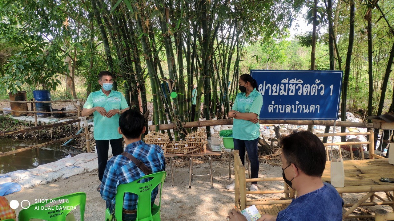 ?พช.ราชบุรี ดำเนินโครงการจัดการความรู้งานพัฒนาชุมชน ประจำปีงบประมาณ 2565 กิจกรรม เวทีสร้างเครือข่ายนักจัดการความรู้