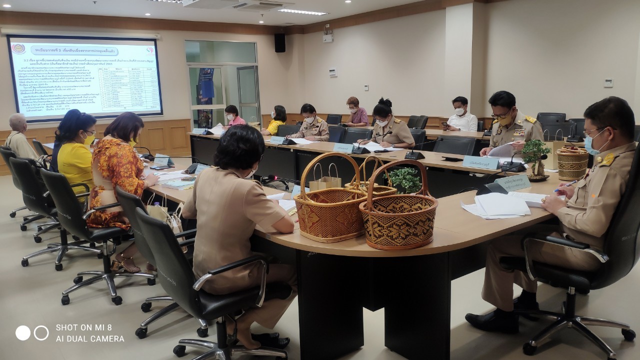 ? พช.ราชบุรี จัดประชุมคณะอนุกรรมการบริหารกองทุนพัฒนาบทบาทสตรีจังหวัดราชบุรี ครั้งที่ 4/2565