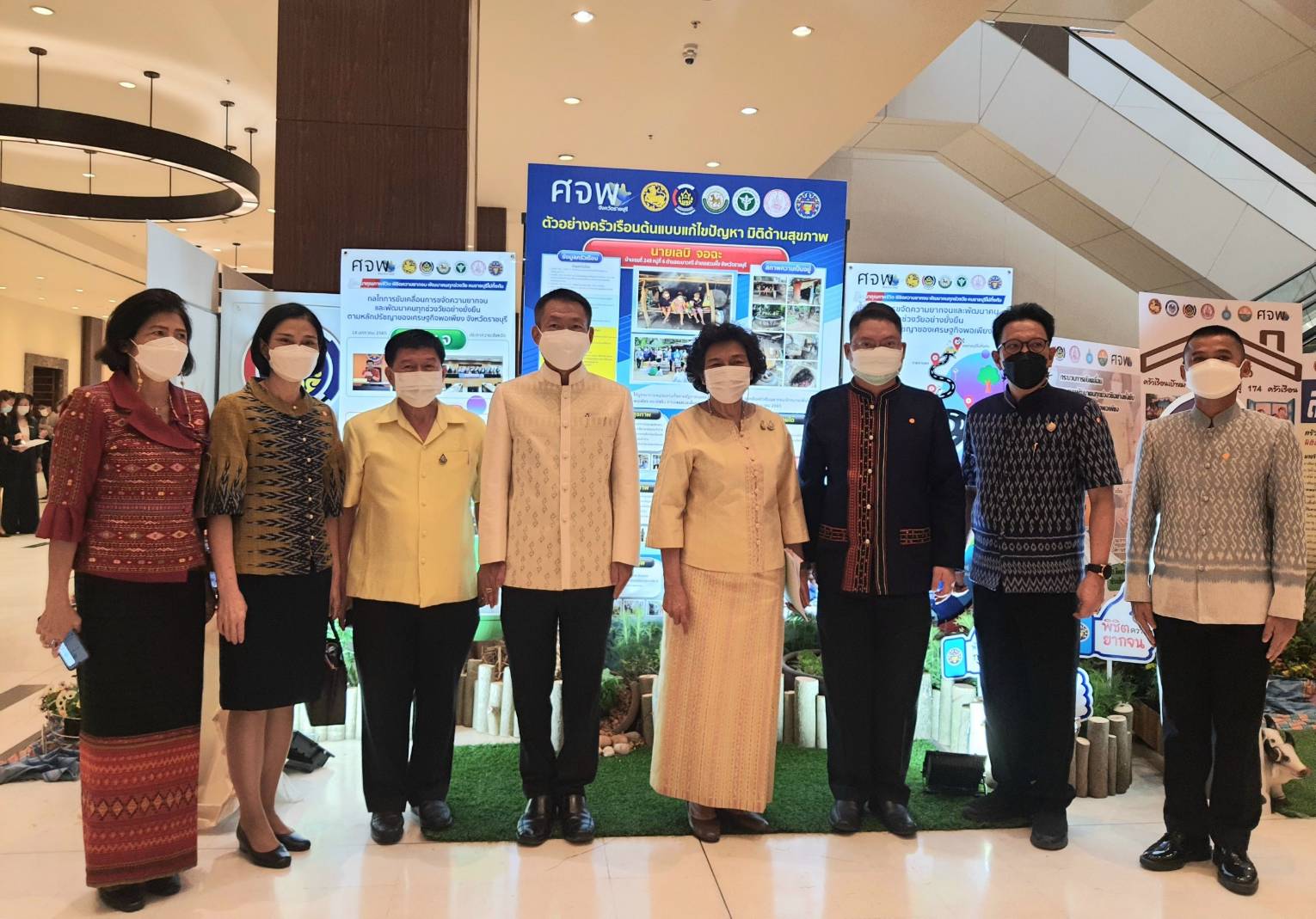 ?มท.1 มอบนโยบายขจัดความยากจนและพัฒนาคนทุกช่วงวัยอย่างยั่งยืน 27 จังหวัด ภาคกลาง พุ่งเป้ามุ่งผลสัมฤทธิ์ ใช้ระบบ TPMAP เป็นเข็มทิศ เร่งขจัดความยากจนเดินหน้าช่วยเหลือพี่น้องประชาชนที่ยากลำบาก มีทุกข์ สร้างรอยยิ้มยกระดับคุณภาพชีวิต ให้ “อยู่รอด พอเพียง ยั่งยืน”