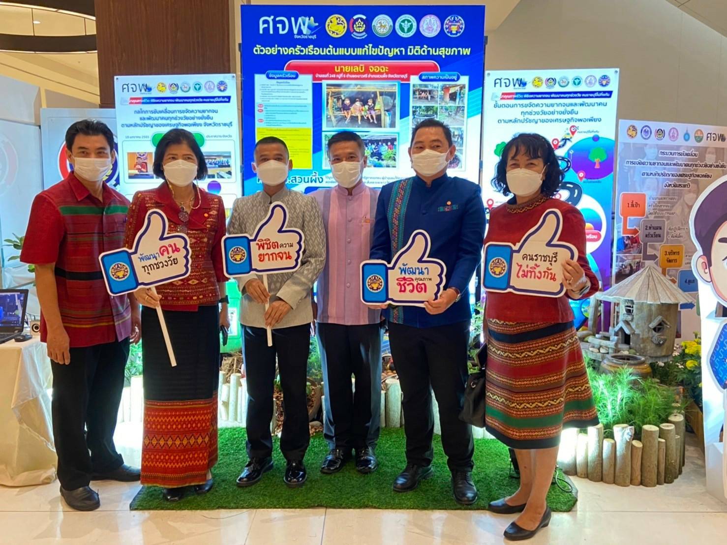 ?มท.1 มอบนโยบายขจัดความยากจนและพัฒนาคนทุกช่วงวัยอย่างยั่งยืน 27 จังหวัด ภาคกลาง พุ่งเป้ามุ่งผลสัมฤทธิ์ ใช้ระบบ TPMAP เป็นเข็มทิศ เร่งขจัดความยากจนเดินหน้าช่วยเหลือพี่น้องประชาชนที่ยากลำบาก มีทุกข์ สร้างรอยยิ้มยกระดับคุณภาพชีวิต ให้ “อยู่รอด พอเพียง ยั่งยืน”