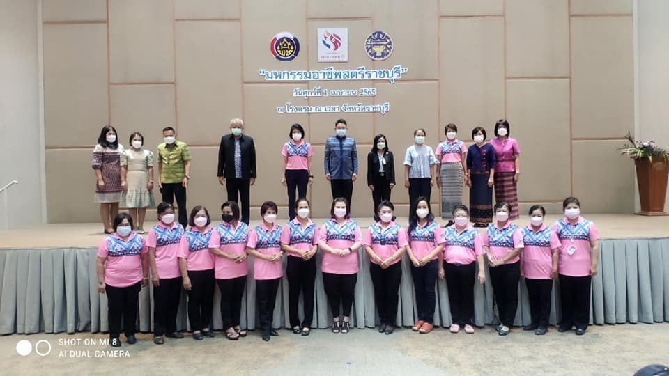 ?พช.ราชบุรี-จับมือคณะกรรมการพัฒนาสตรี จัดงาน “มหกรรมอาชีพสตรี” สร้างรายได้สตรีและเสริมสร้างชุมชนเข้มแข็ง