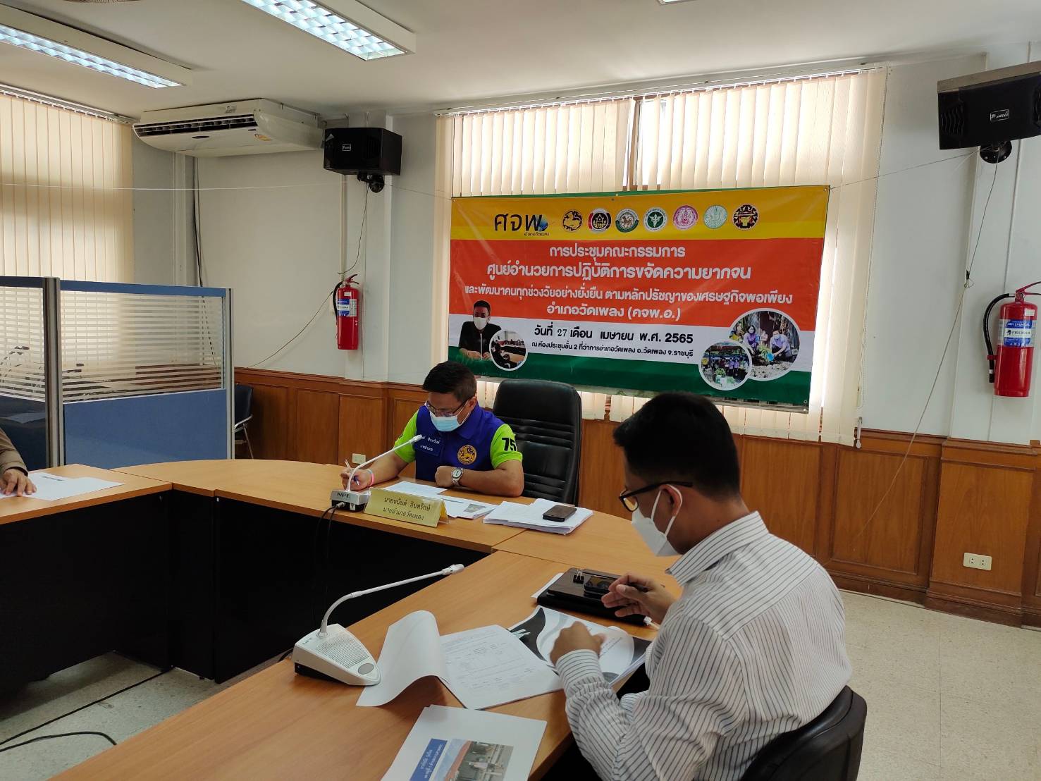 ข่าวประชาสัมพันธ์ พช.วัดเพลง