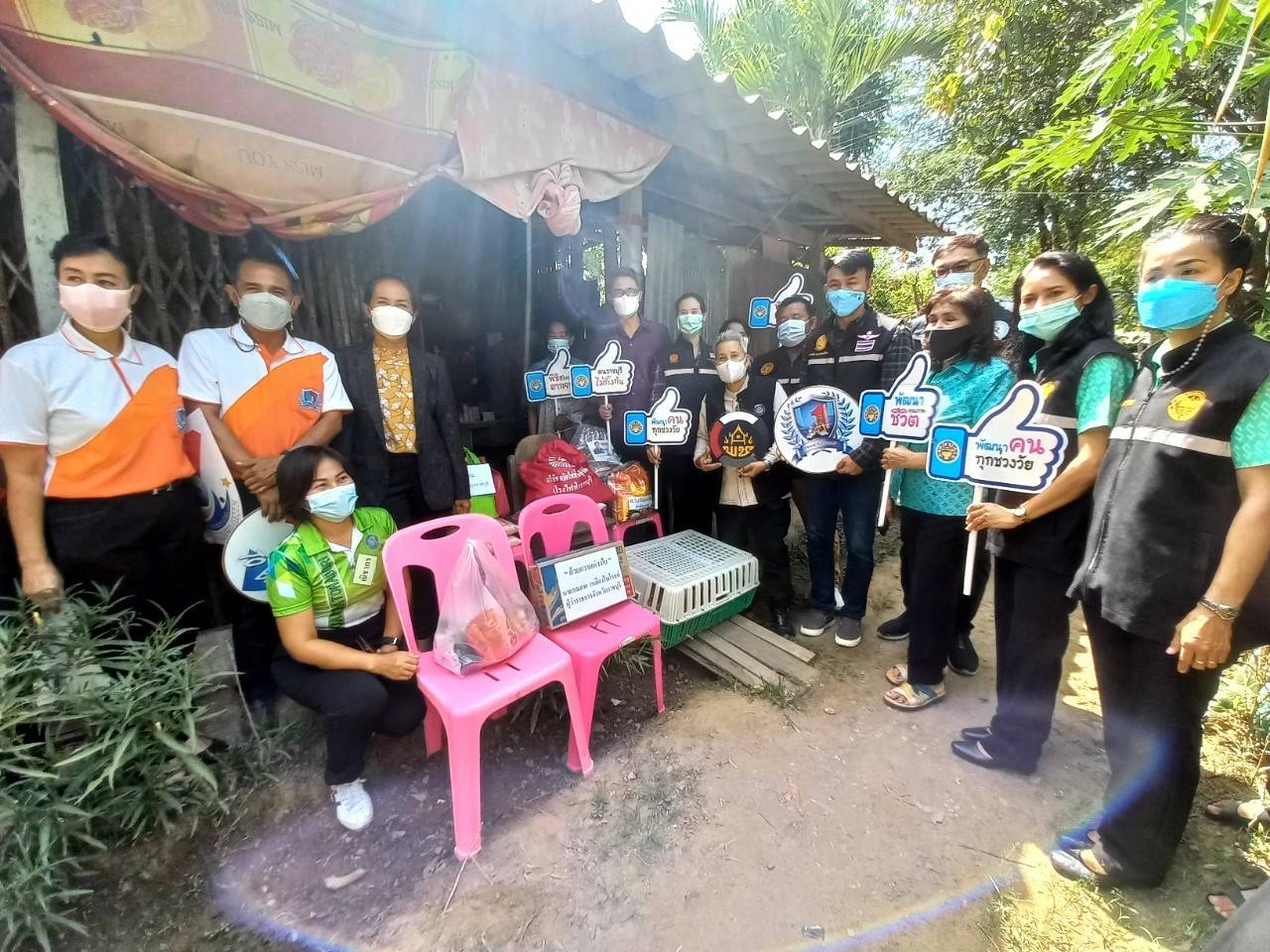 ข่าวของคนเมืองโอ่ง?