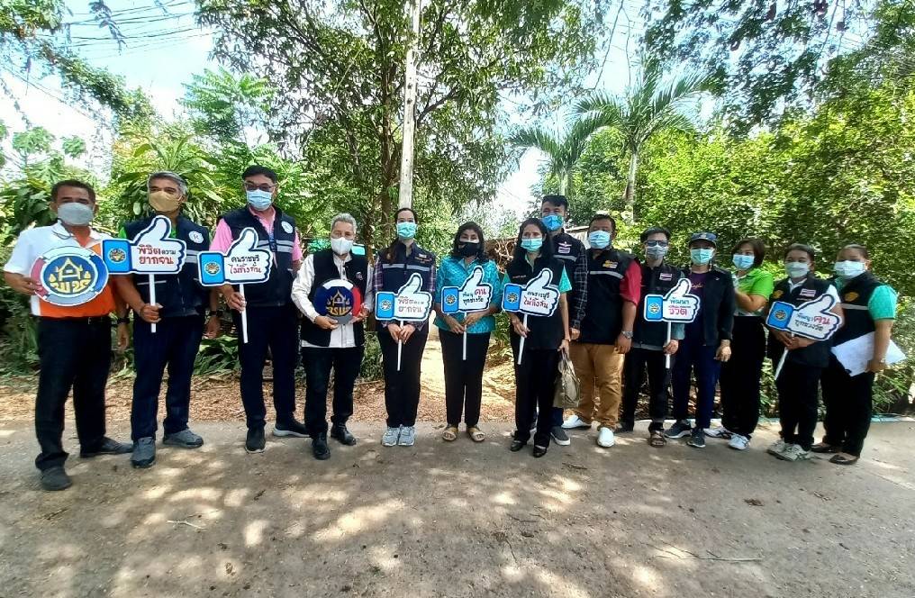 ข่าวของคนเมืองโอ่ง?