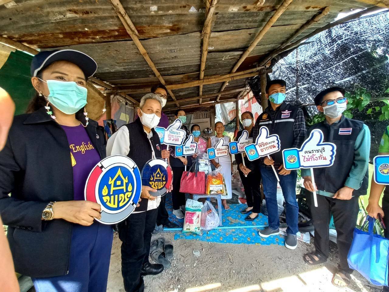 ข่าวของคนเมืองโอ่ง?