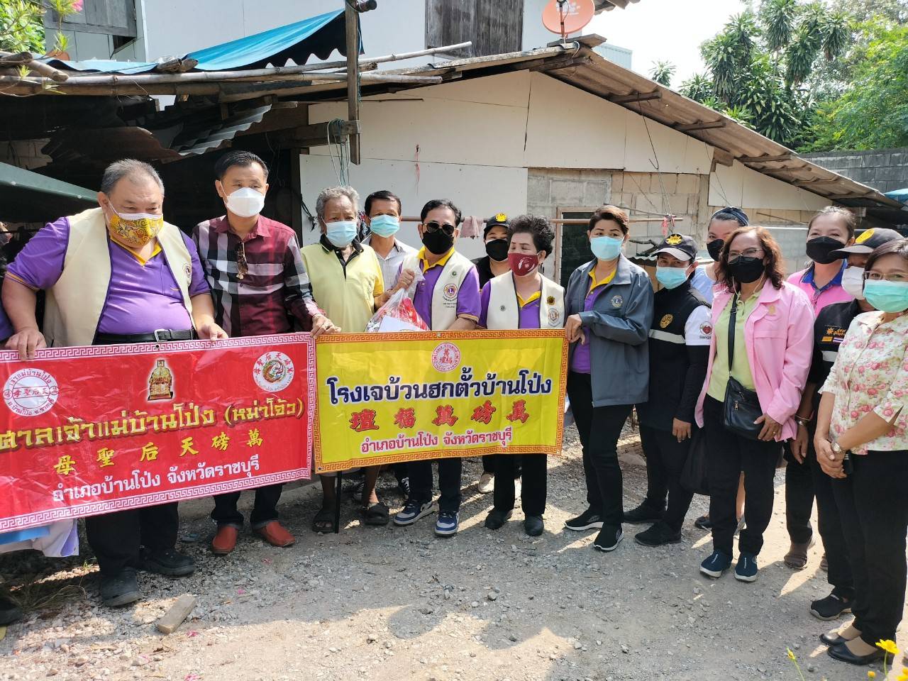 ?พช.ราชบุรี โดย สำนักงานพัฒนาชุมชนอำเภอบ้านโป่ง