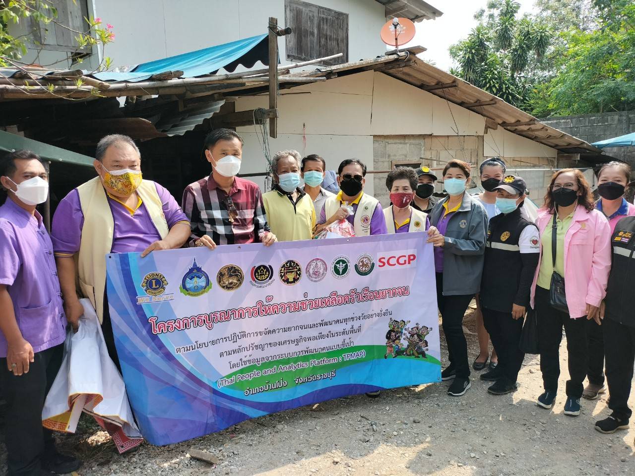 ?พช.ราชบุรี โดย สำนักงานพัฒนาชุมชนอำเภอบ้านโป่ง