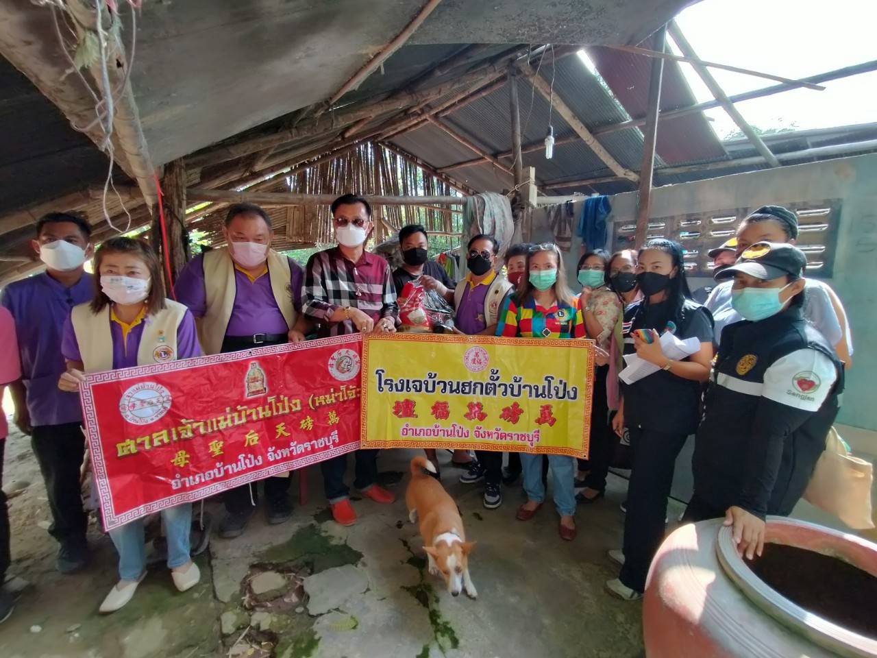 ?พช.ราชบุรี โดย สำนักงานพัฒนาชุมชนอำเภอบ้านโป่ง