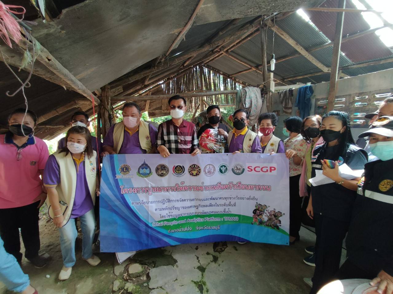 ?พช.ราชบุรี โดย สำนักงานพัฒนาชุมชนอำเภอบ้านโป่ง