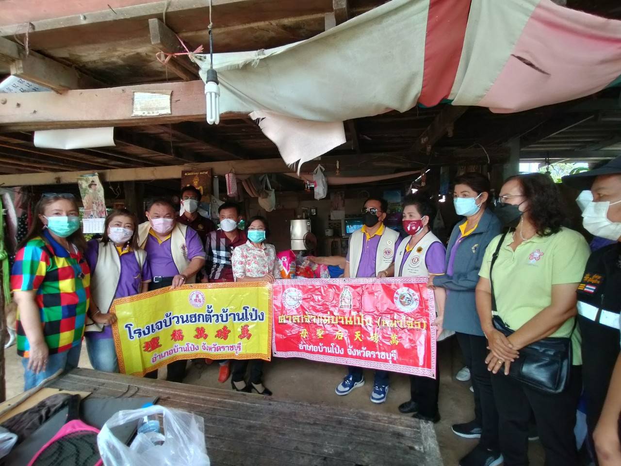 ?พช.ราชบุรี โดย สำนักงานพัฒนาชุมชนอำเภอบ้านโป่ง