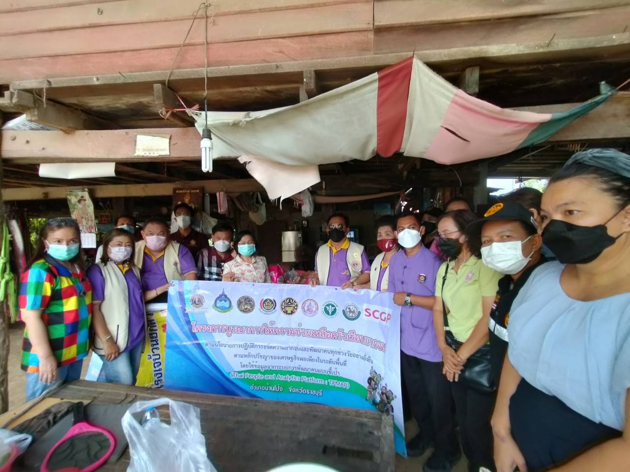 ?พช.ราชบุรี โดย สำนักงานพัฒนาชุมชนอำเภอบ้านโป่ง