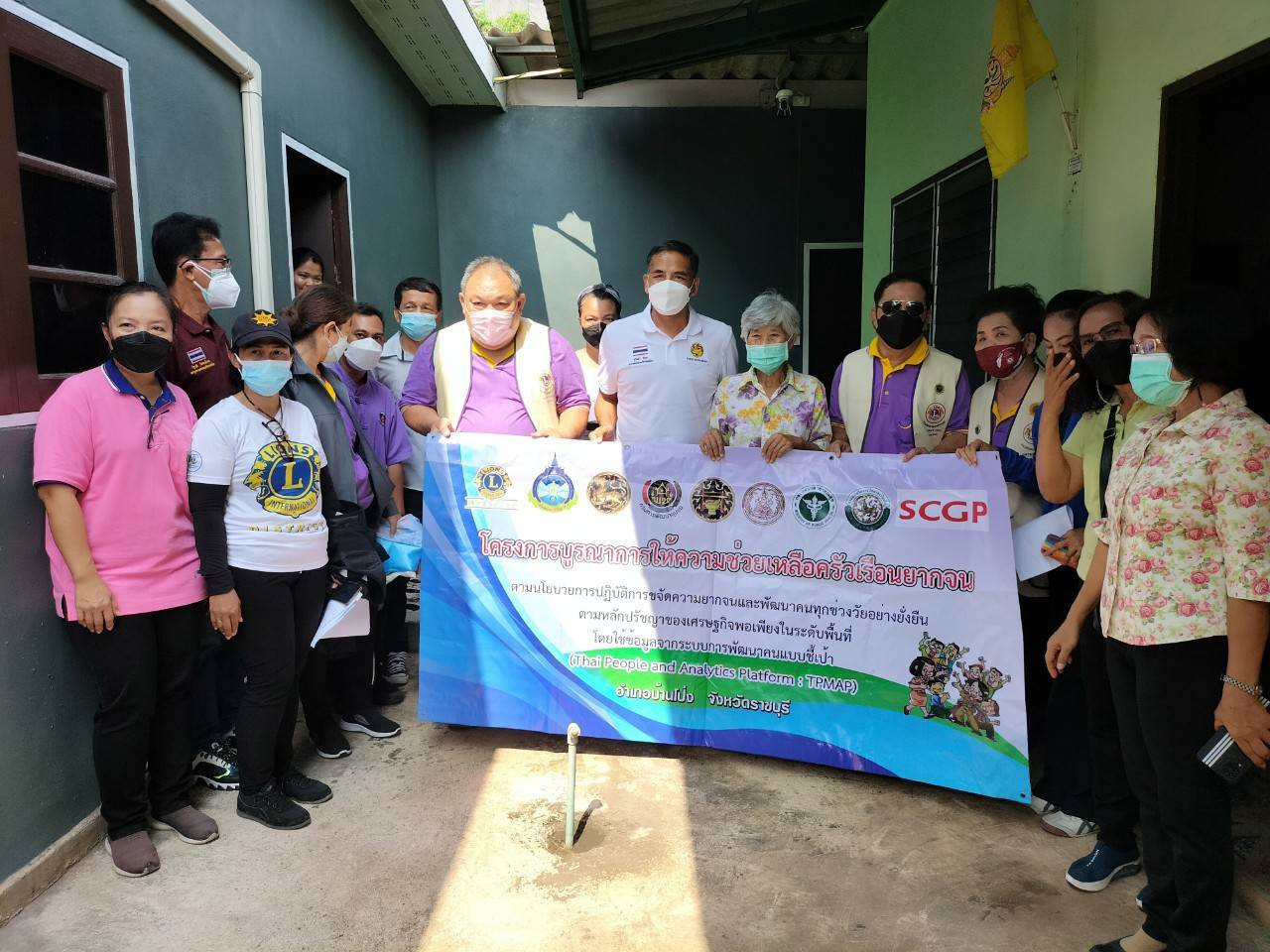 ?พช.ราชบุรี โดย สำนักงานพัฒนาชุมชนอำเภอบ้านโป่ง