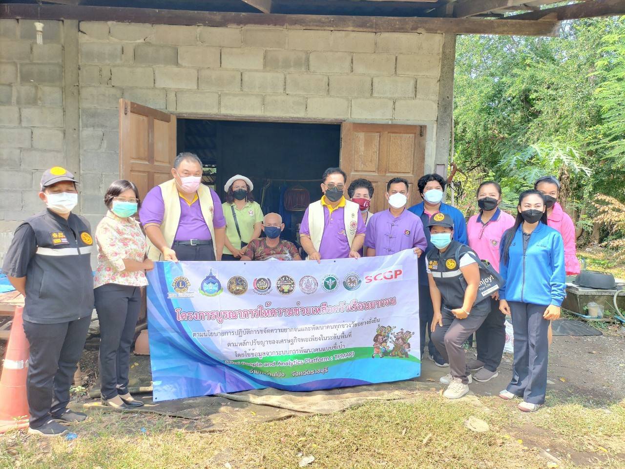 ?พช.ราชบุรี โดย สำนักงานพัฒนาชุมชนอำเภอบ้านโป่ง