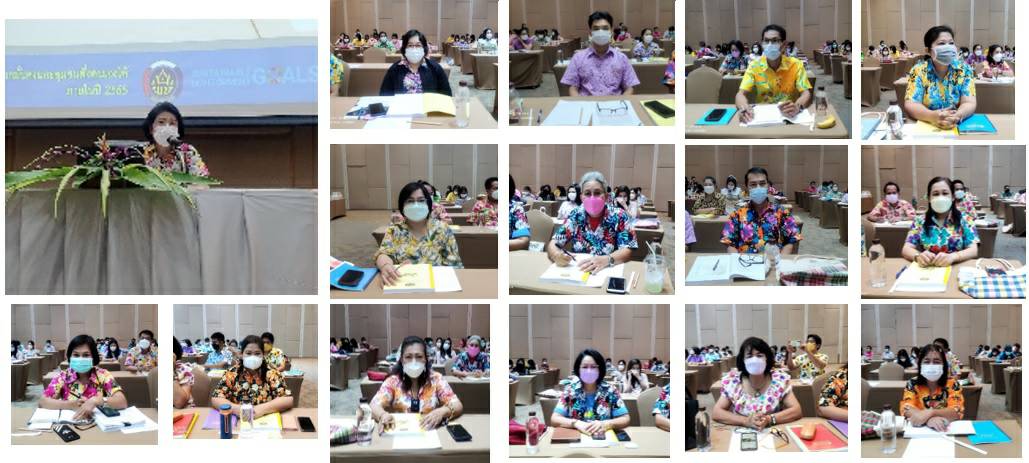 ?พช.ราชบุรี พัฒนาศักยภาพบุคลากร ขับเคลื่อนองค์กรสู่ความสำเร็จ