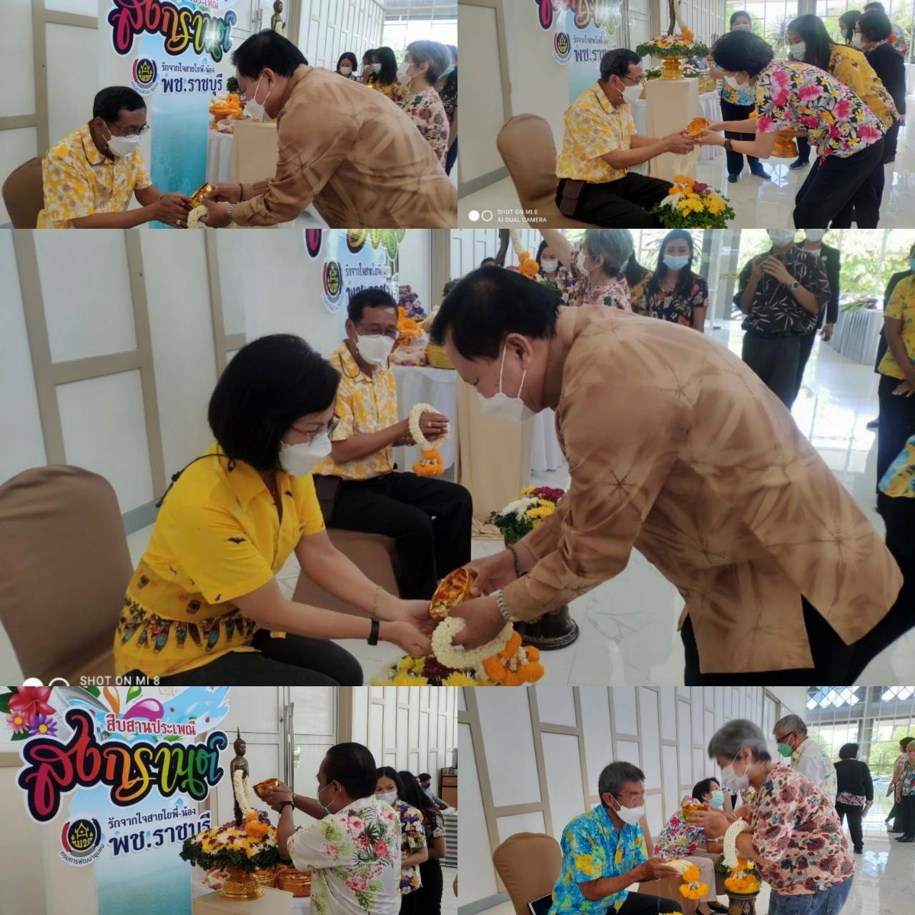 ?พช.ราชบุรี  จัดกิจกรรม “สืบสานประเพณีสงกรานต์ รักจากใจสายใยพี่ – น้อง  พช.ราชบุรี”