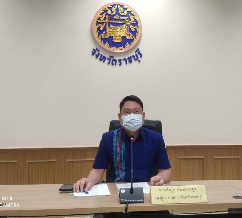 ✨️จังหวัดราชบุรีเร่งขับเคลื่อนการขจัดความยากจนและพัฒนาคนทุกช่วงวัยอย่างยั่งยืนตามหลักปรัชญาของเศรษฐกิจพอเพียง  “คนราชบุรี ไม่ทิ้งกัน”