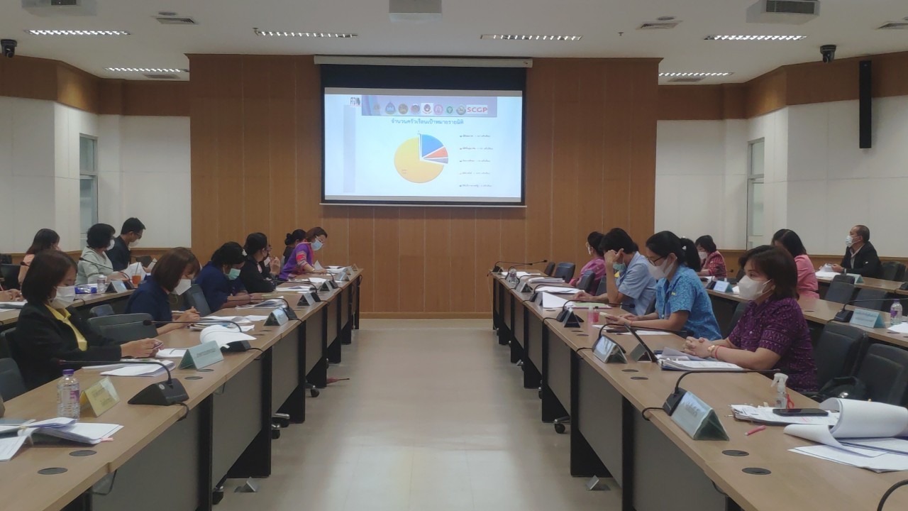 ? พช.ราชบุรี จัดประชุมคณะกรรมการบริหารศูนย์อำนวยการขจัดความยากจนและพัฒนาคนทุกช่วงวัยอย่างยั่งยืนตามหลักปรัชญาของเศรษฐกิจพอเพียงจังหวัด (คจพ.จ.) ครั้งที่ 2/2565