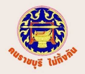 ? สำนักงานพัฒนาชุมชนอำเภอจอมบึง