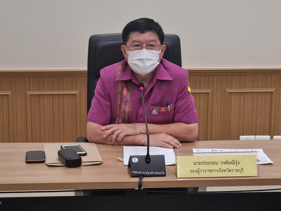 ?ประชุมคณะทำงานขจัดความยากจนและพัฒนาคนทุกช่วงวัยฯ ตามมิติปัญหา