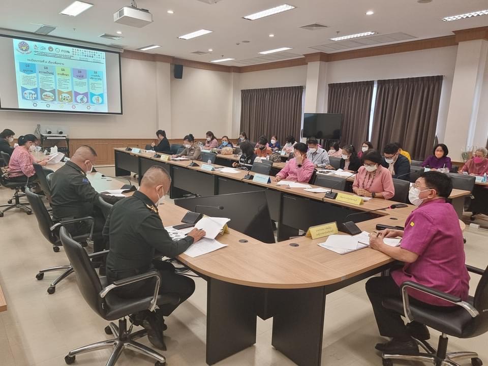 ?ประชุมคณะทำงานขจัดความยากจนและพัฒนาคนทุกช่วงวัยฯ ตามมิติปัญหา